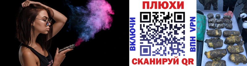 Где купить наркоту Губкинский Гашиш Галлюциногенные грибы MEGA как войти Меф Cocaine АМФЕТАМИН