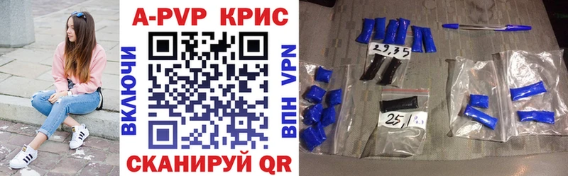 Alfa_PVP кристаллы  Губкинский 