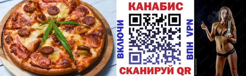 где найти   Губкинский  blacksprut ссылка  Cannafood марихуана 