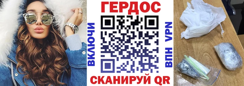 ГЕРОИН герыч  KRAKEN ССЫЛКА  Губкинский 