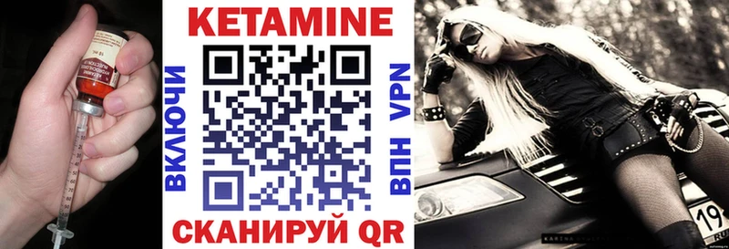 Кетамин VHQ  маркетплейс Telegram  Губкинский 