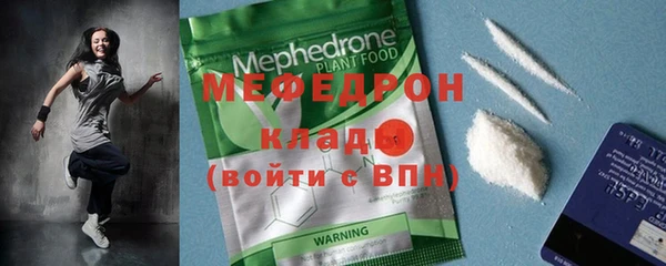 MESCALINE Осташков