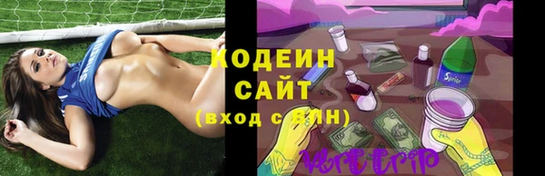 мефедрон VHQ Верея