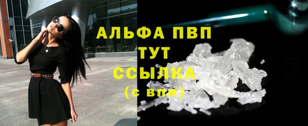 мефедрон VHQ Верея