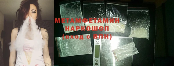 мефедрон VHQ Верея