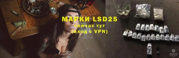 мефедрон VHQ Осинники