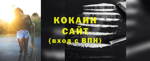 мефедрон VHQ Верея