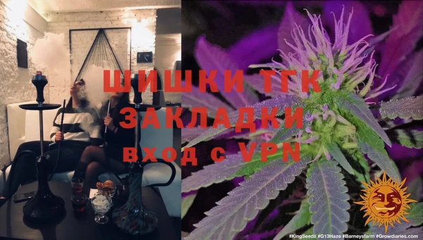 мефедрон VHQ Верея