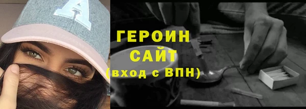мефедрон VHQ Верея