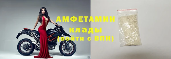дживик Верхнеуральск