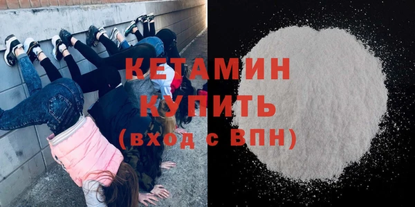 мефедрон VHQ Верея