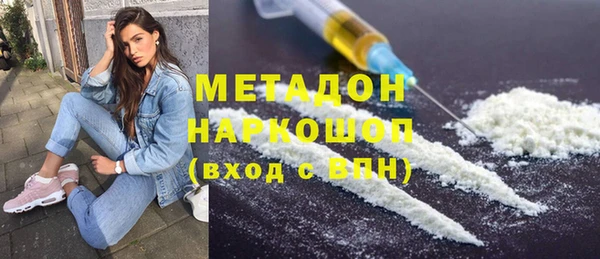 гидра Верхний Тагил
