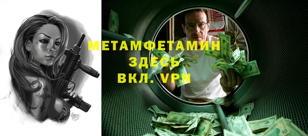 дживик Верхнеуральск