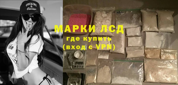мефедрон VHQ Верея