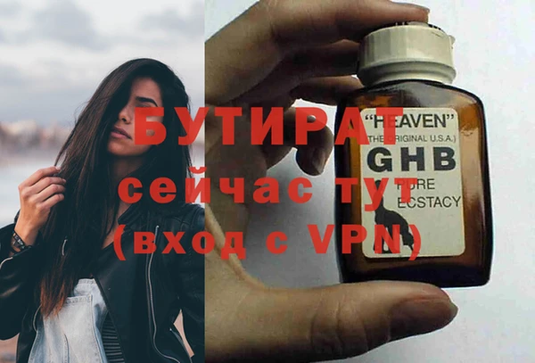 гидра Верхний Тагил