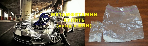 мефедрон VHQ Верея
