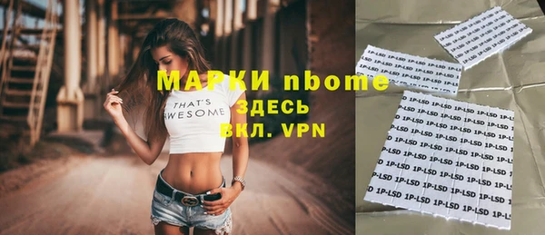 дживик Верхнеуральск