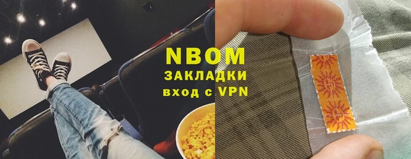 мефедрон VHQ Верея