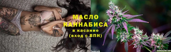 дживик Верхнеуральск
