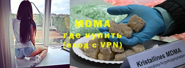 гидра Верхний Тагил