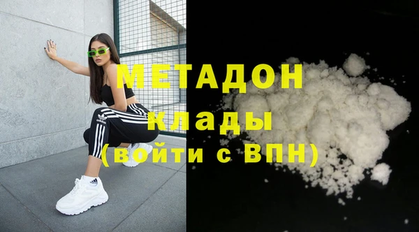 мефедрон VHQ Верея