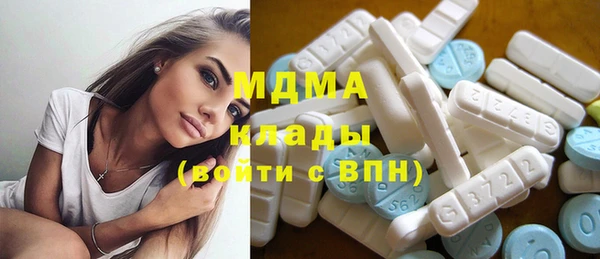 гидра Верхний Тагил