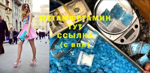 дживик Верхнеуральск