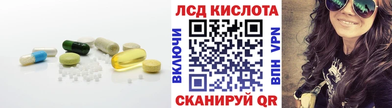 ЛСД экстази кислота закладка Губкинский