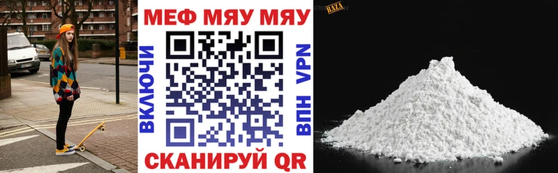 Мефедрон VHQ магазин наркотиков Губкинский
