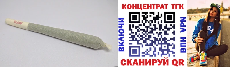 купить наркотик  Губкинский  omg ссылка  ТГК вейп с тгк 