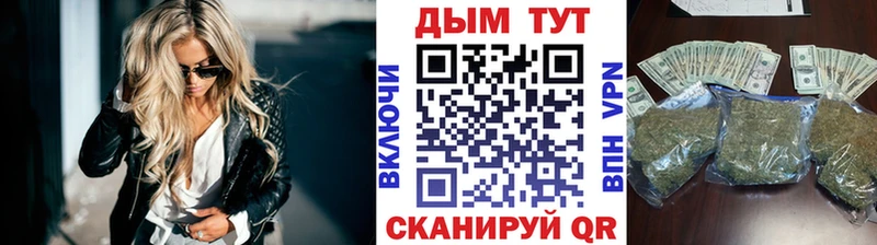 Бошки Шишки AK-47 Губкинский